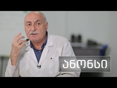 სხვა მხარე | ლადო კახაძე | ანონსი